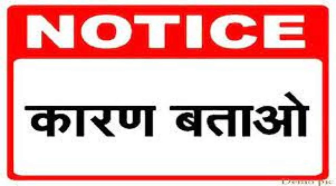 बागेश्वर में फौजी के बेटे की मौत मामले पर बड़ा एक्शन, सचिव ने डॉक्टरों को भेजा नोटिस कारण बताओ नोटिस जारी (1)